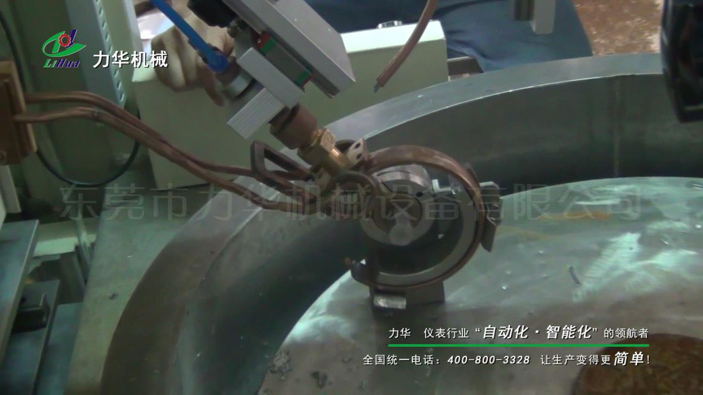 全自動儀表高頻感應(yīng)釬焊設(shè)備