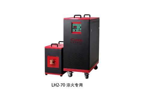 高頻淬火設備廠家，力華助客戶解決燃眉之急！