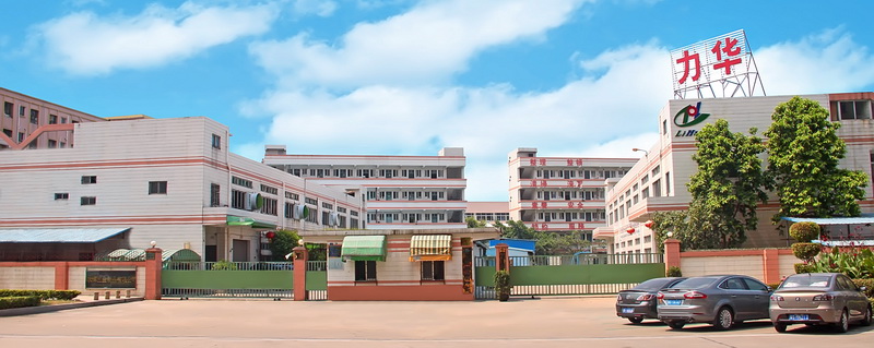 力華高頻淬火機(jī)?奔跑吧2019幸福*在奮斗的路上！