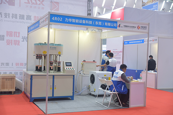 高頻淬火設(shè)備-2019佛山展會(huì)