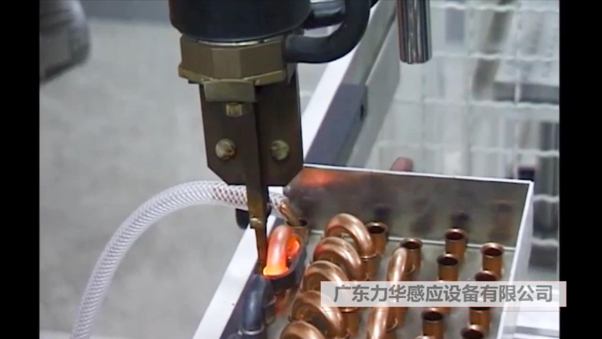 自動(dòng)化感應(yīng)釬焊散熱器