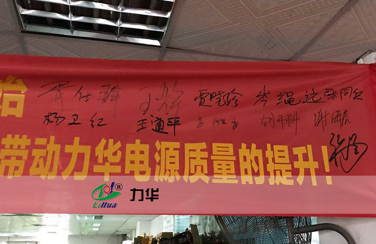 力華機械 力華機械