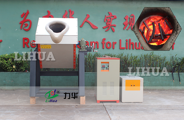 中頻熔銅爐 中頻熔銅爐