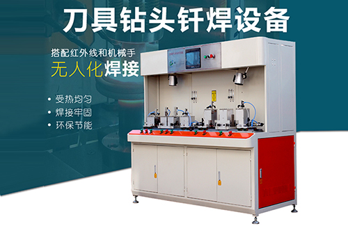 感應(yīng)加熱 感應(yīng)加熱