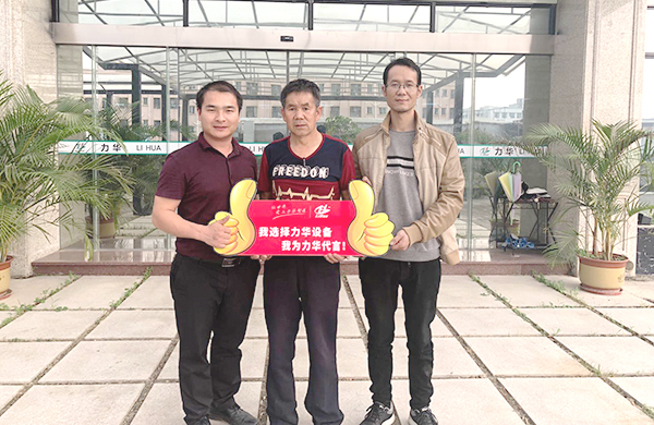 客戶來訪 客戶來訪