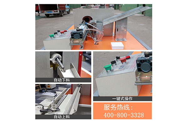 金屬表面淬火設(shè)備 金屬表面淬火設(shè)備