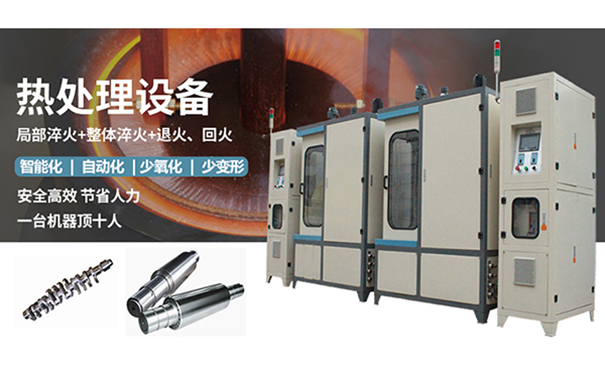 立式淬火機(jī)床 立式淬火機(jī)床