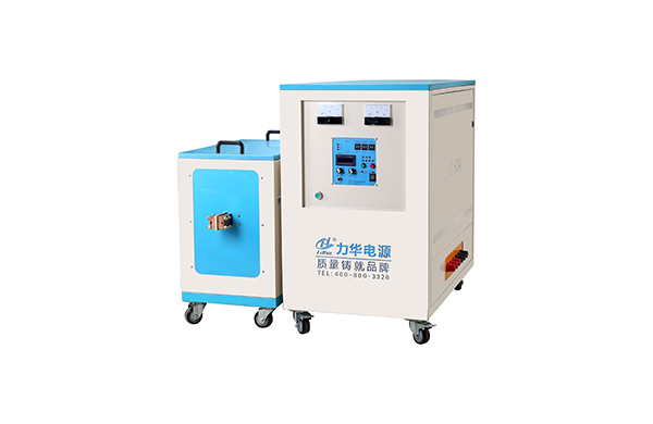 高頻感應加熱設備