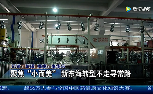 1545473032342786.jpg 高頻釬焊新聞1.jpg