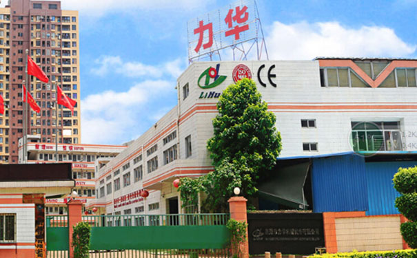 中頻感應爐廠 中頻感應爐廠