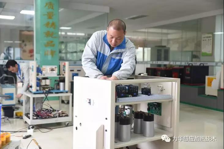 感應加熱設備調試10號 感應加熱設備調試10號