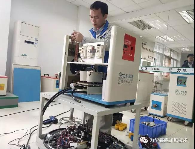 感應加熱設備調試12號 感應加熱設備調試12號