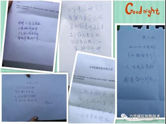 高頻淬火設(shè)備文化 高頻淬火設(shè)備文化