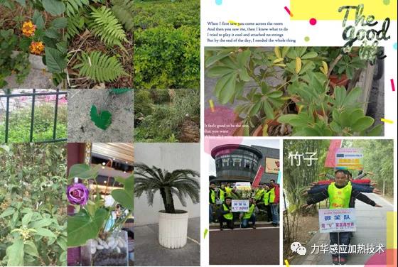 高頻淬火設(shè)備技術(shù) 高頻淬火設(shè)備技術(shù)