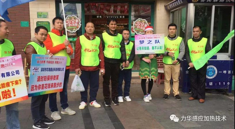 高頻淬火設(shè)備寄語 高頻淬火設(shè)備寄語