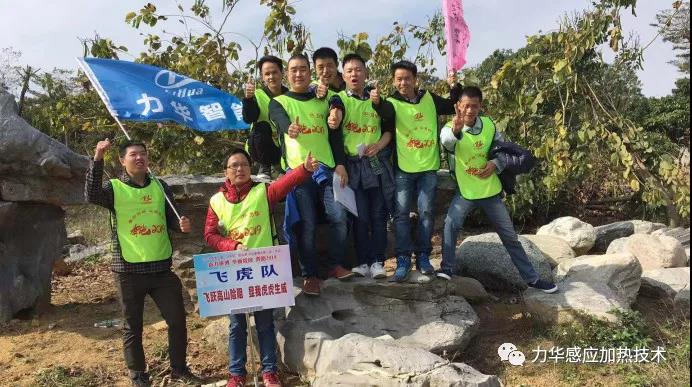 高頻淬火設(shè)備飛虎隊(duì) 高頻淬火設(shè)備飛虎隊(duì)