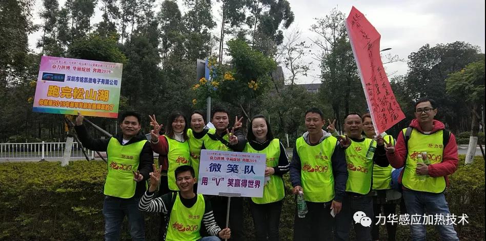 高頻淬火設(shè)備微笑隊(duì) 高頻淬火設(shè)備微笑隊(duì)