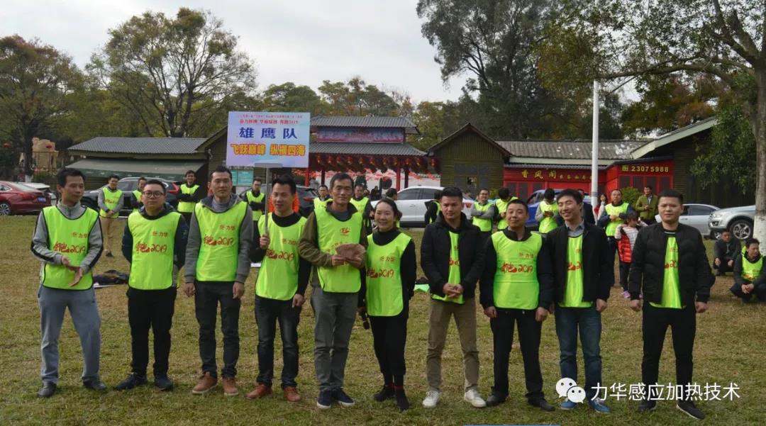 高頻淬火設(shè)備雄鷹隊(duì) 高頻淬火設(shè)備雄鷹隊(duì)