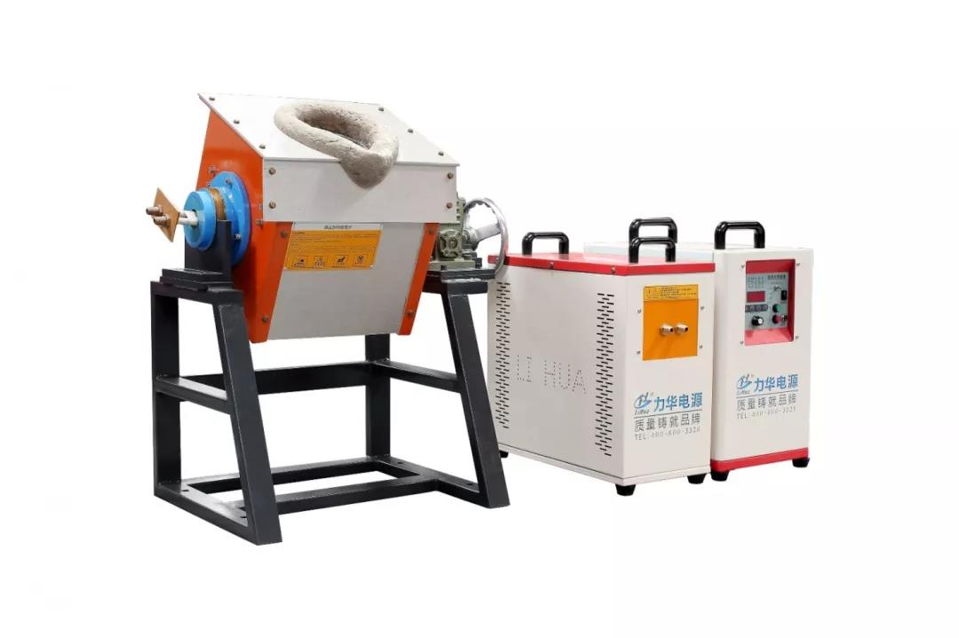 感應(yīng)熔煉爐 感應(yīng)熔煉爐