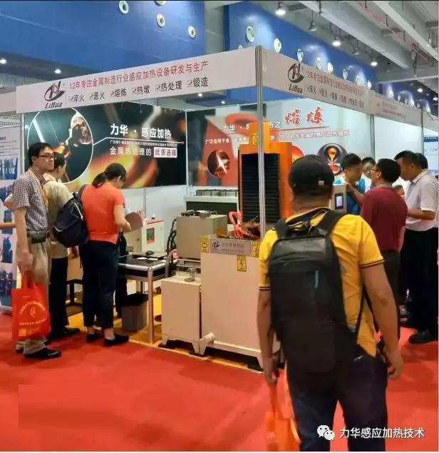 手持式高頻加熱機(jī)邀請(qǐng) 手持式高頻加熱機(jī)邀請(qǐng)