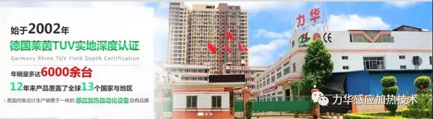 手持式高頻加熱機(jī)廠家 手持式高頻加熱機(jī)廠家