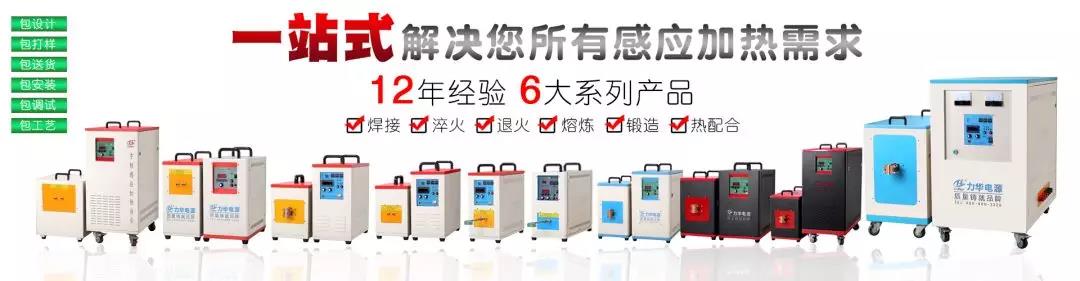 手持式高頻加熱機(jī)電源 手持式高頻加熱機(jī)電源