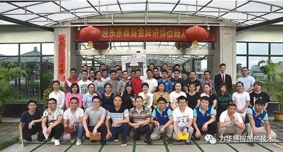 中頻爐廠員工合影 中頻爐廠員工合影