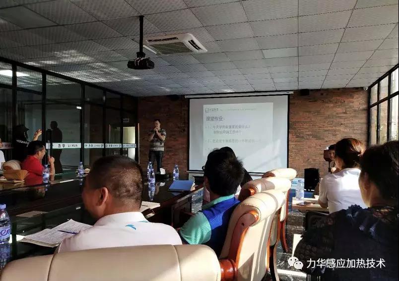 中頻爐廠同事分享 中頻爐廠同事分享