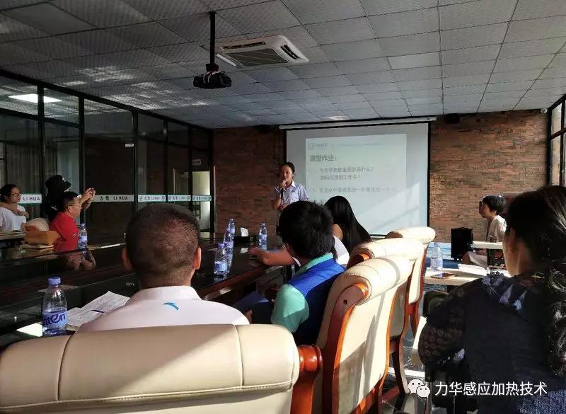 中頻爐廠同事分享 中頻爐廠同事分享