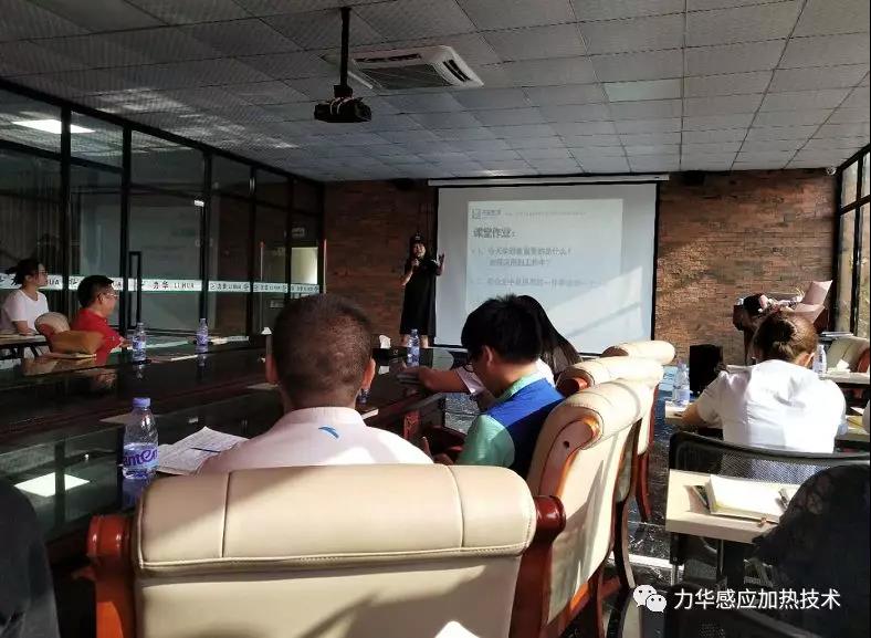 中頻爐廠李總分享 中頻爐廠李總分享